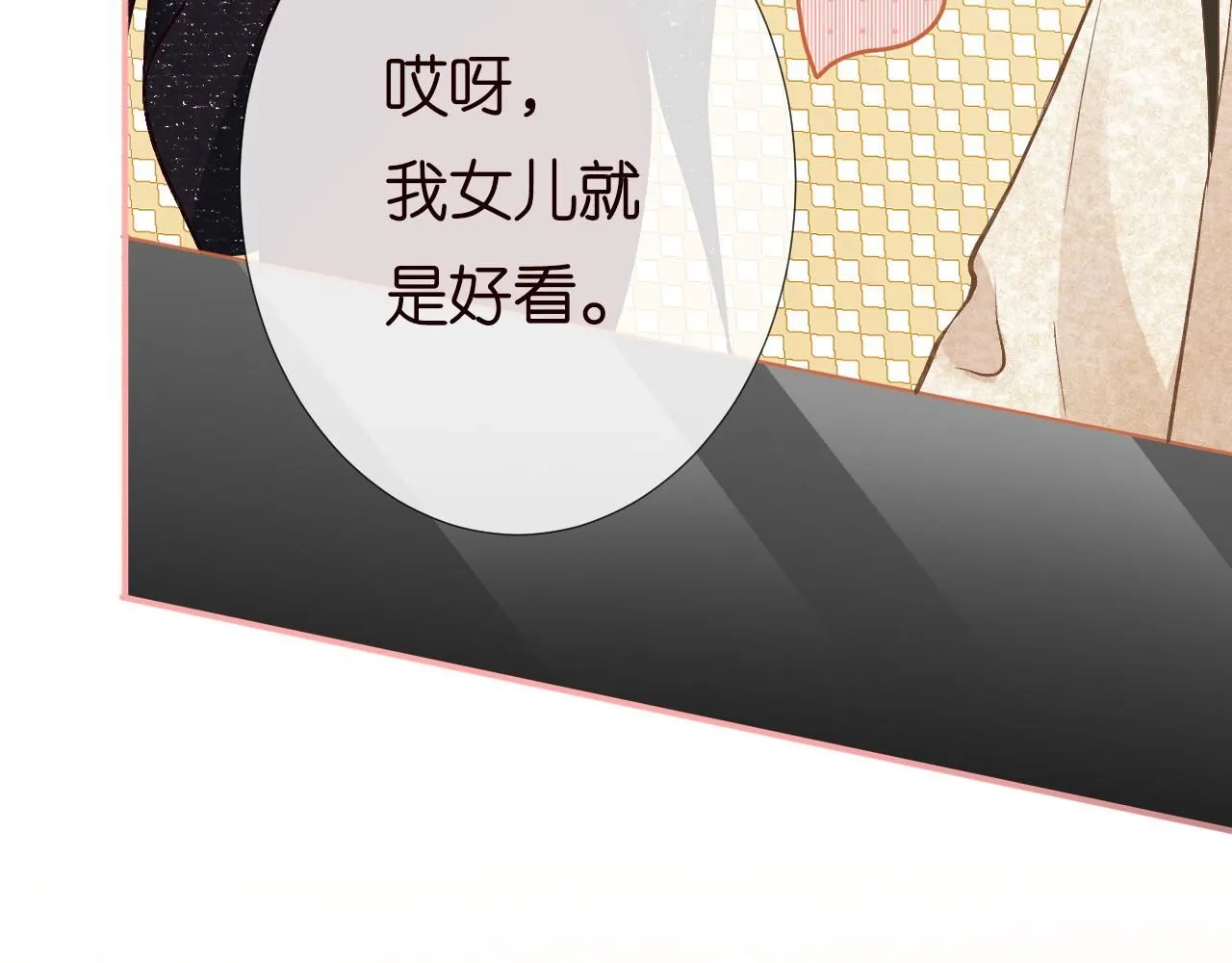 第231 豪横的霍妈53