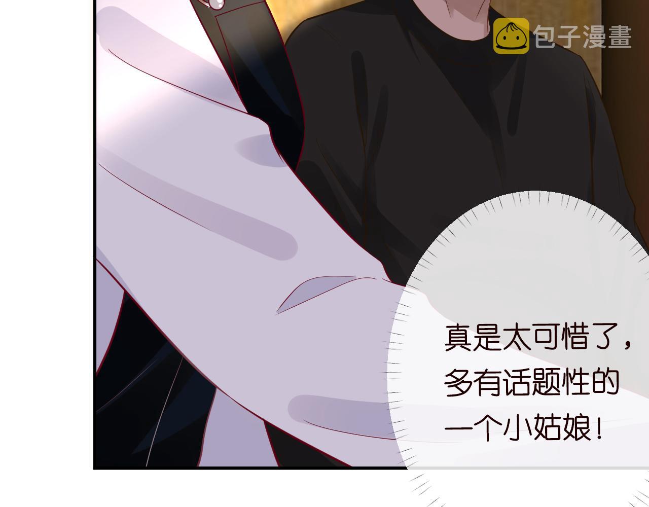 第80话 抄袭风波13