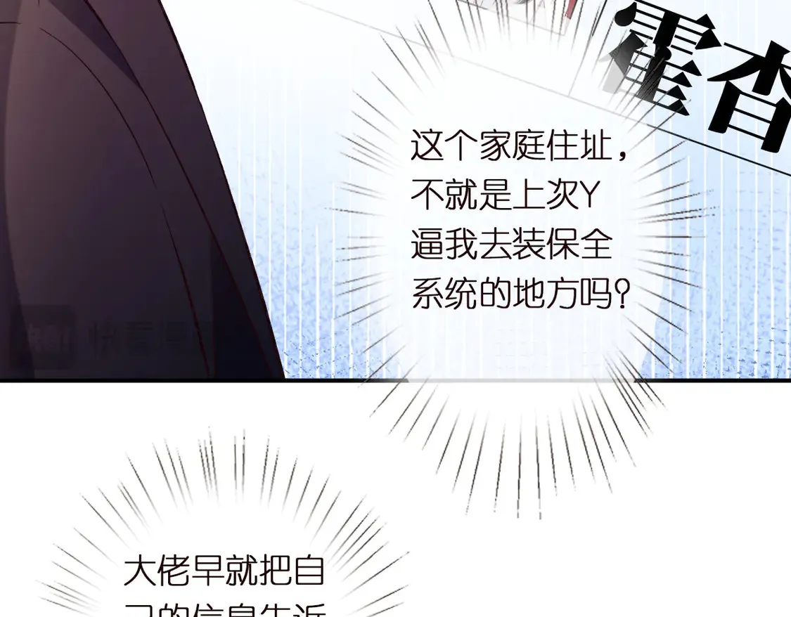 第295 我们认识吗95