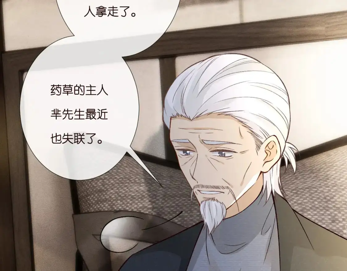 263 闵郁生病56