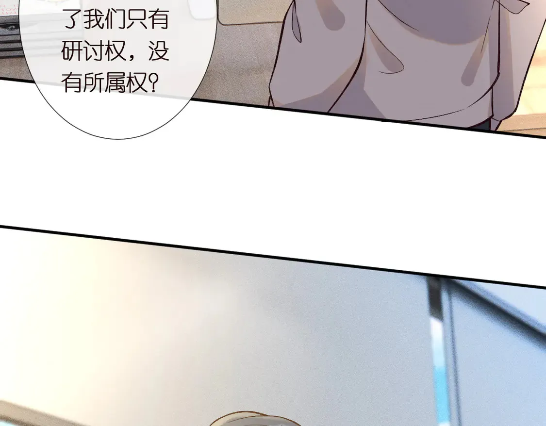第291 你是我永远的姐56