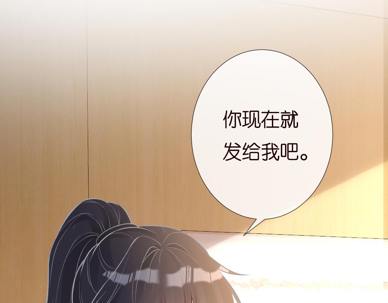 第134 查出真凶81