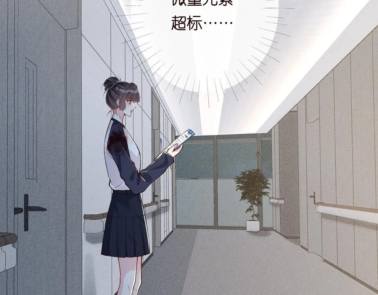 第209 要弄死谁？33
