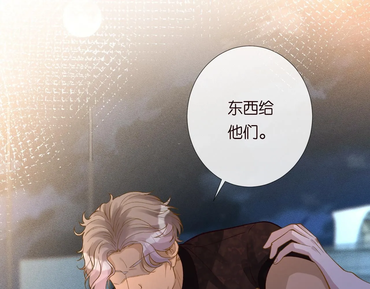 第215 忍不住的喜欢24