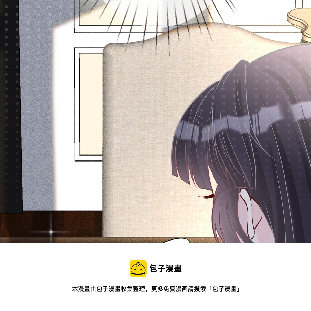 第67话 三哥的摸头杀56