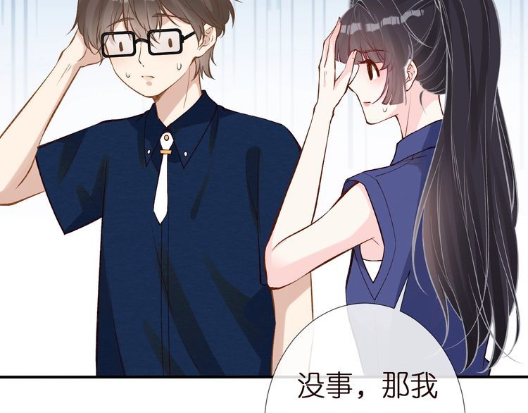第161 新生报到73