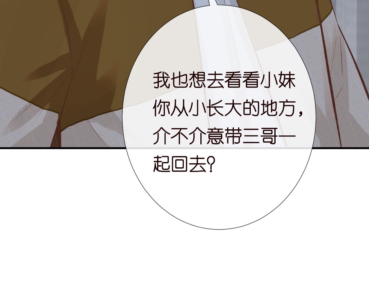 第139 回老家58