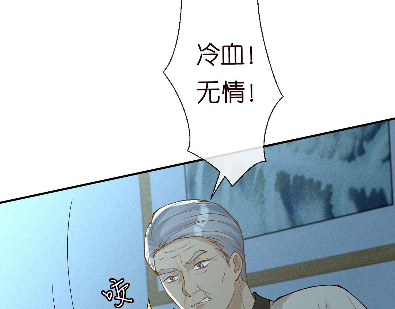 第91话 闵郁的试探97