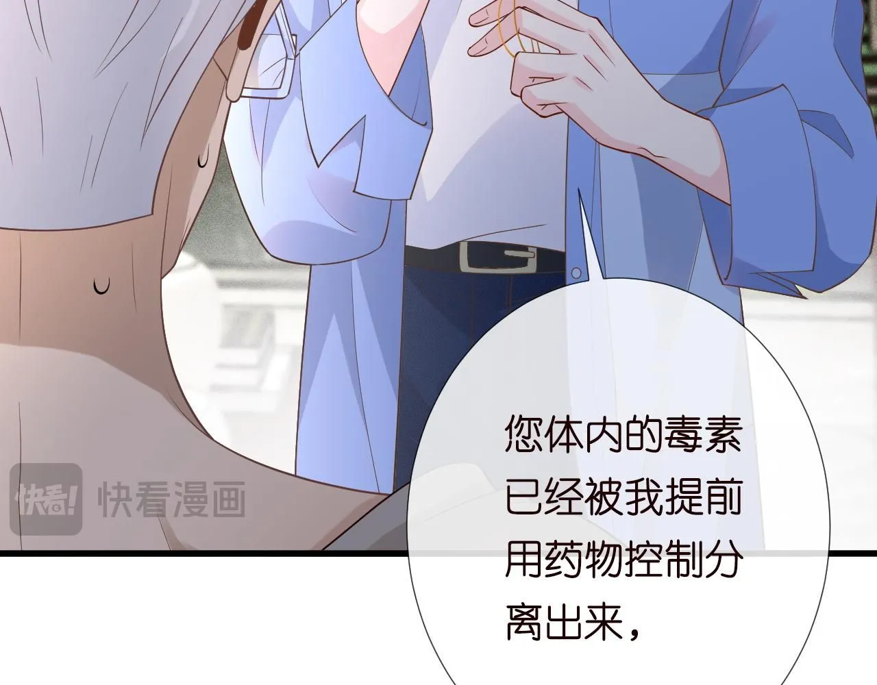 第211 失传针法81