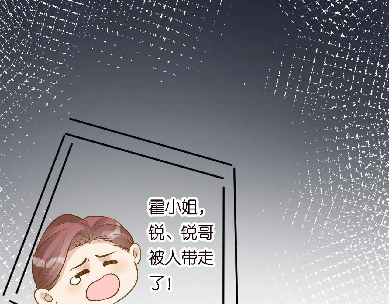 第207 解救二哥28