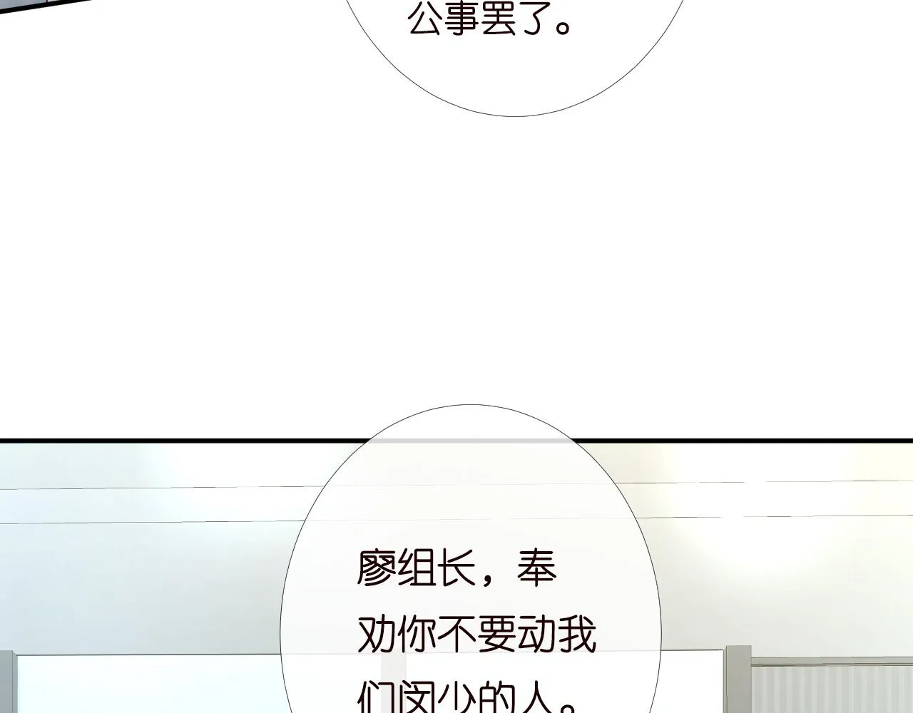 第198 霍杳被抓90