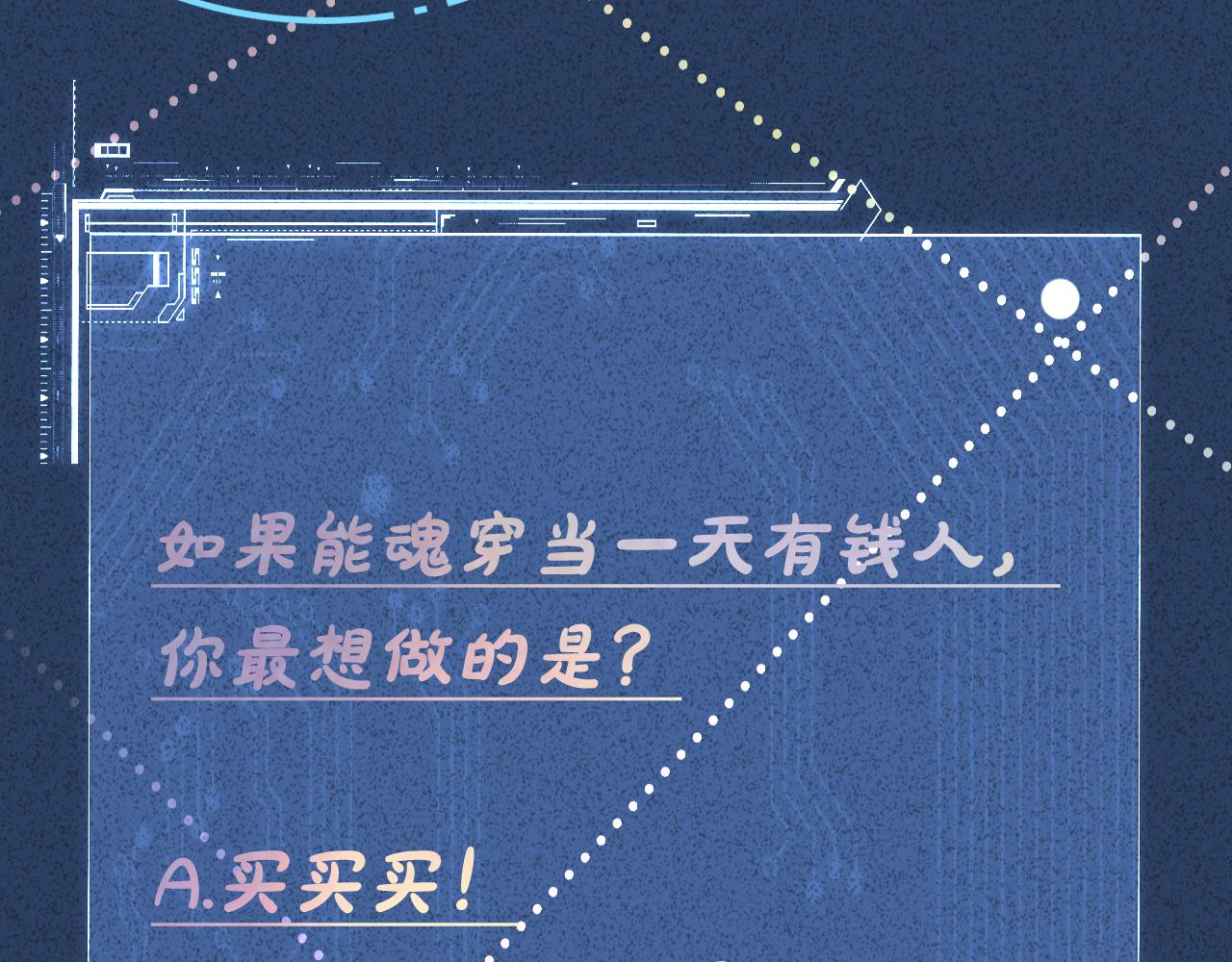 第84话 话越满，脸越疼122