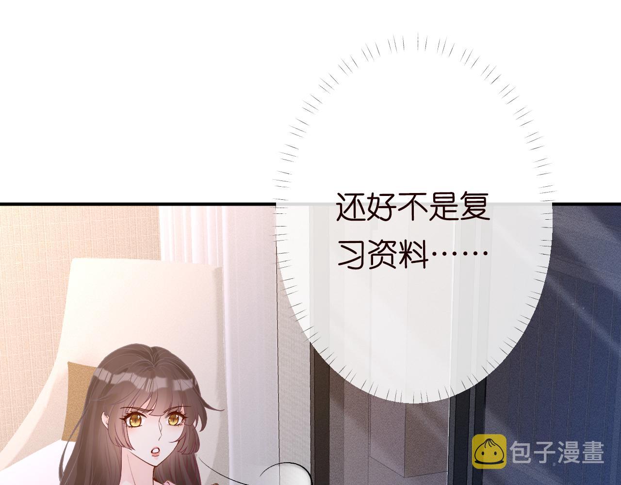 第121 相亲4