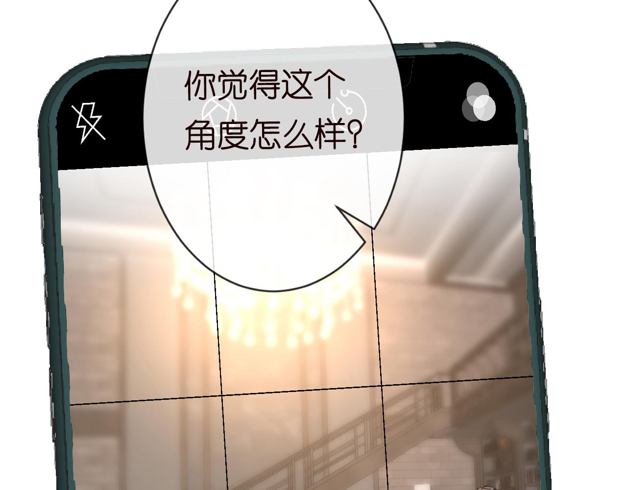 第113 妹控的警告77