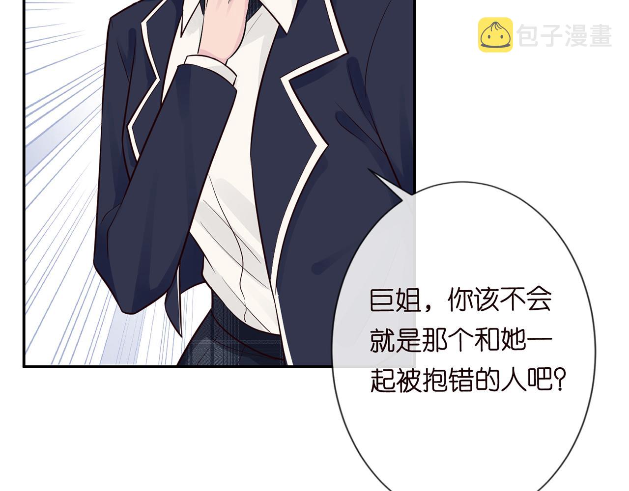 第45话 处罚8
