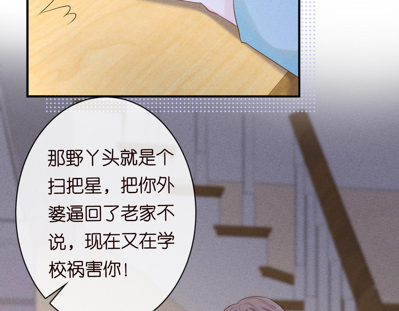 第28话 傻白甜卓云20