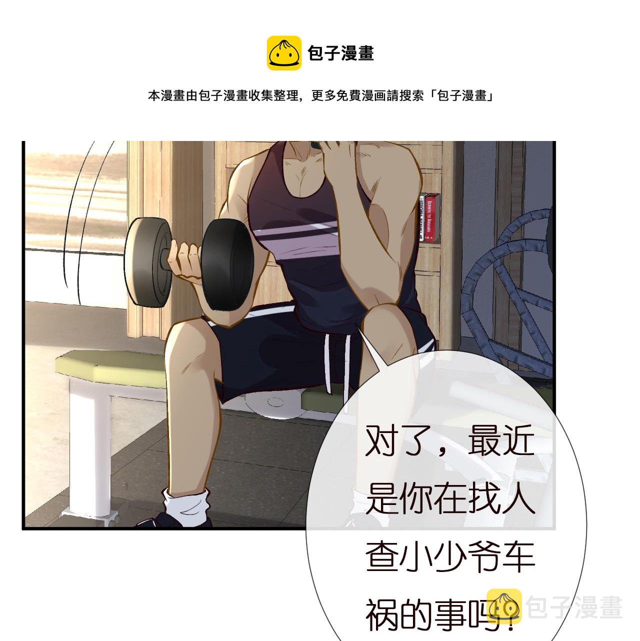 第135 告状98