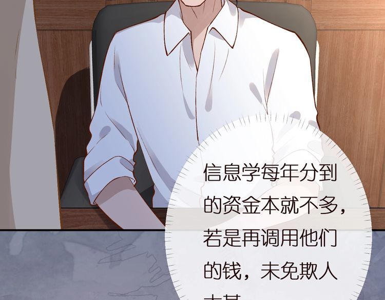 第164 狡猾的老头47