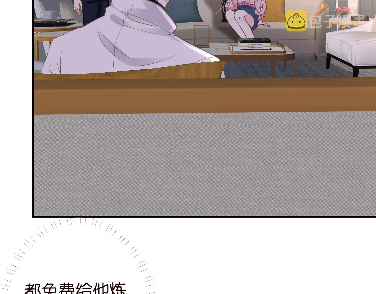 第77话 上官家族49
