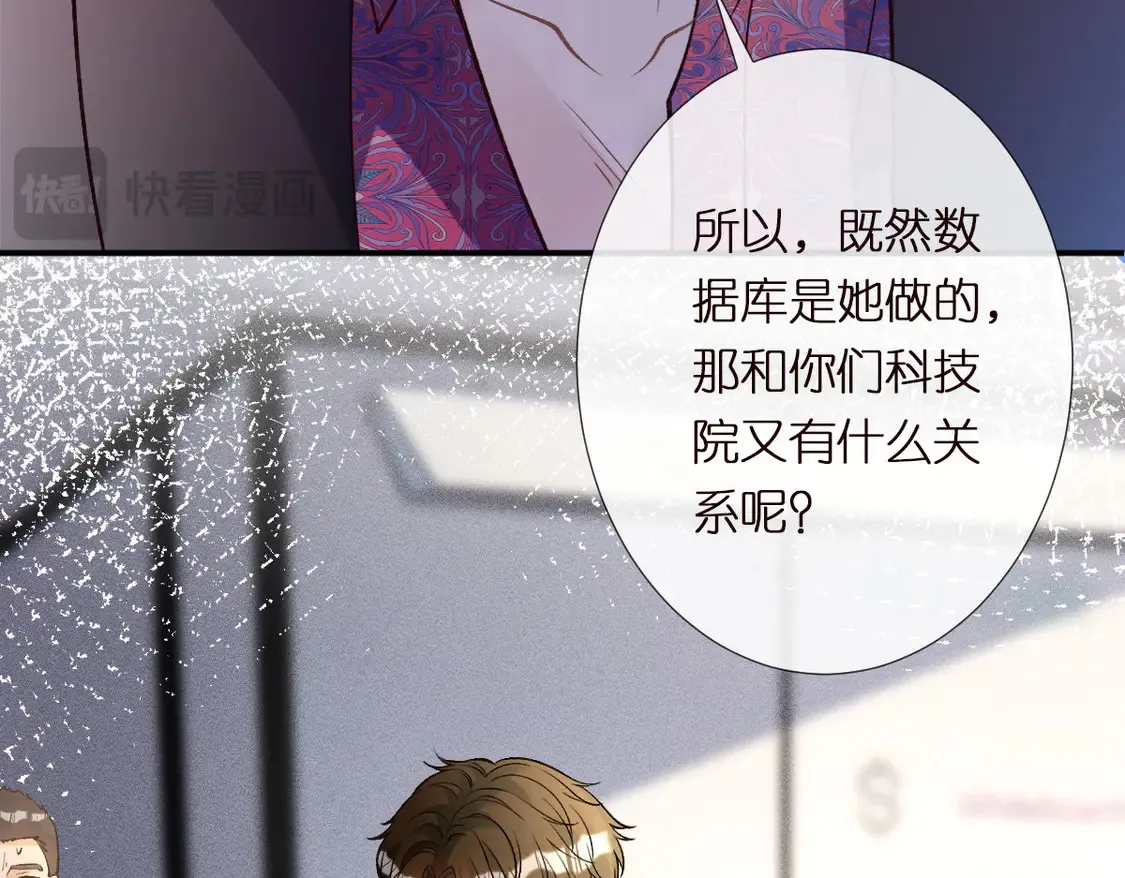 第295 我们认识吗82