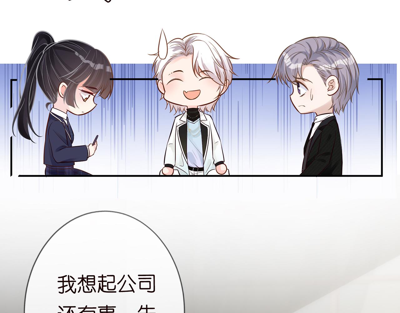 第47话 狗仔22