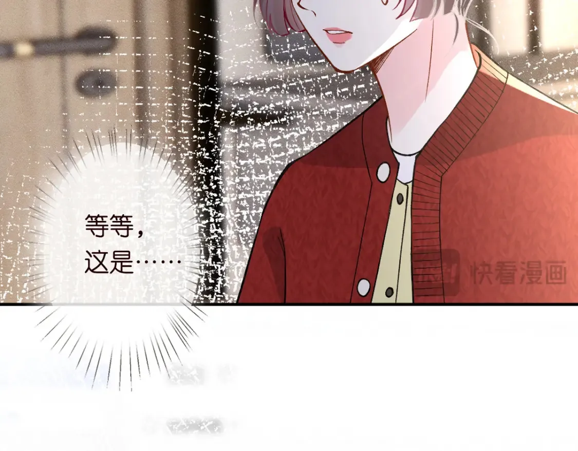 第286 族长27