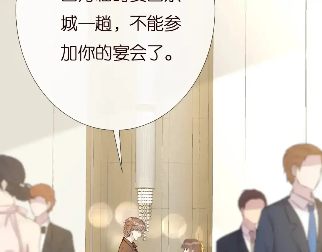 第157 高考状元不想应酬73
