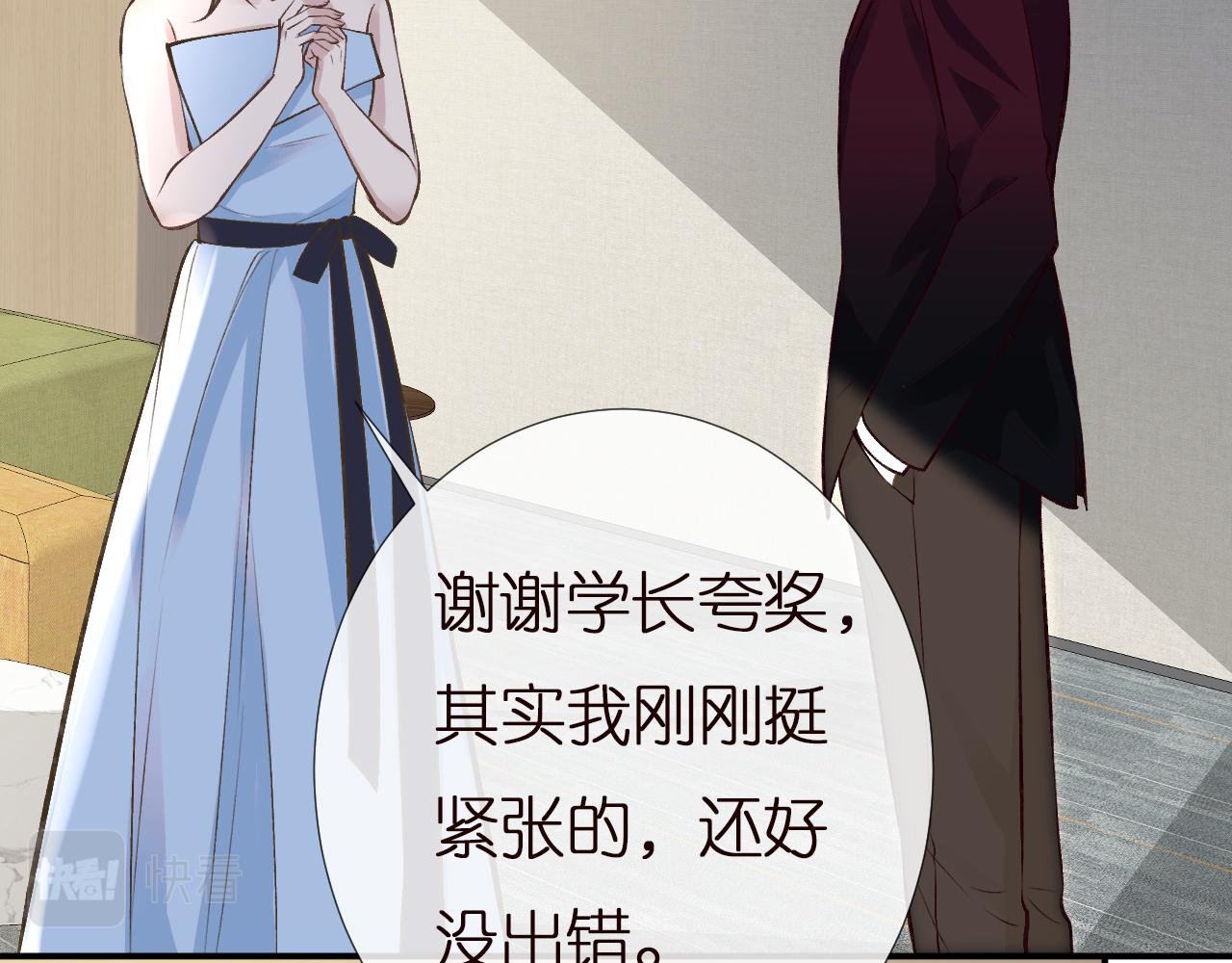 第148 演讲大会83