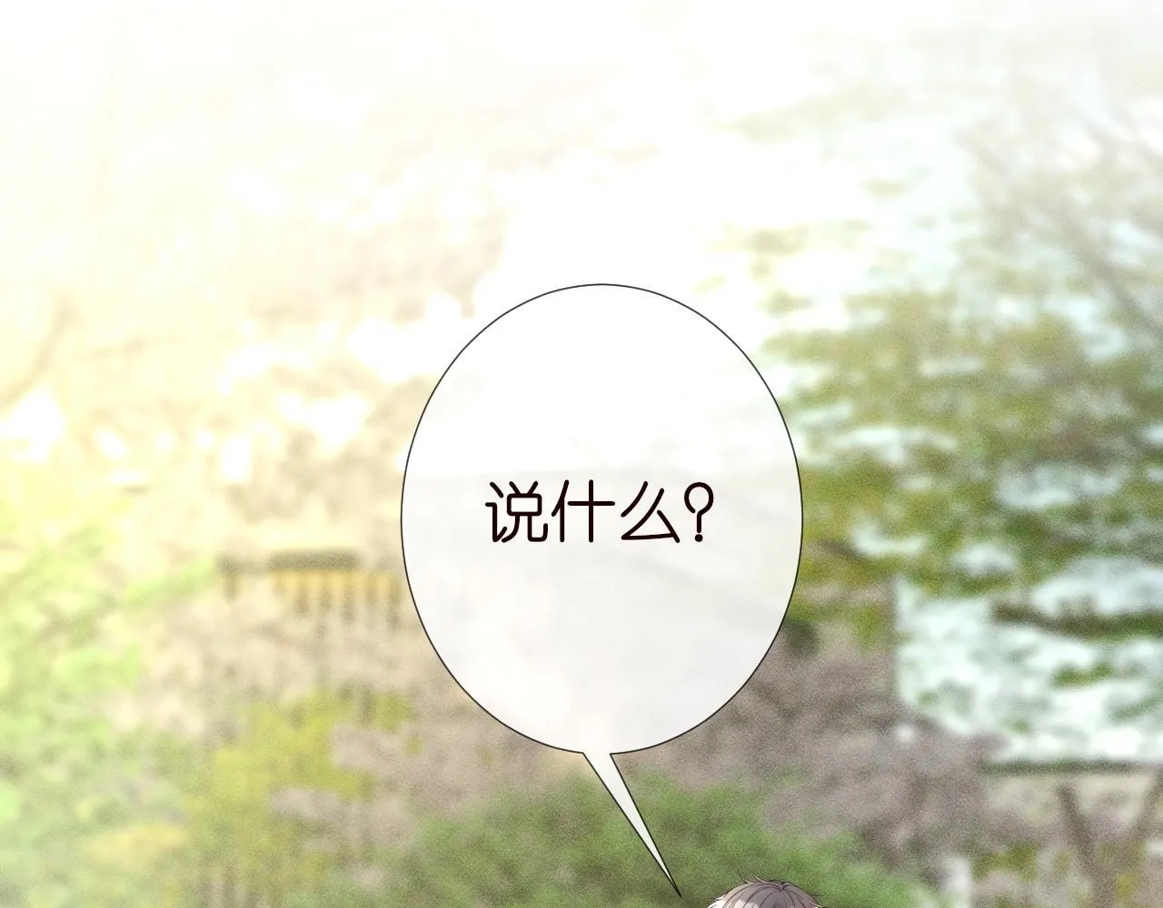 第218 车王流玉85