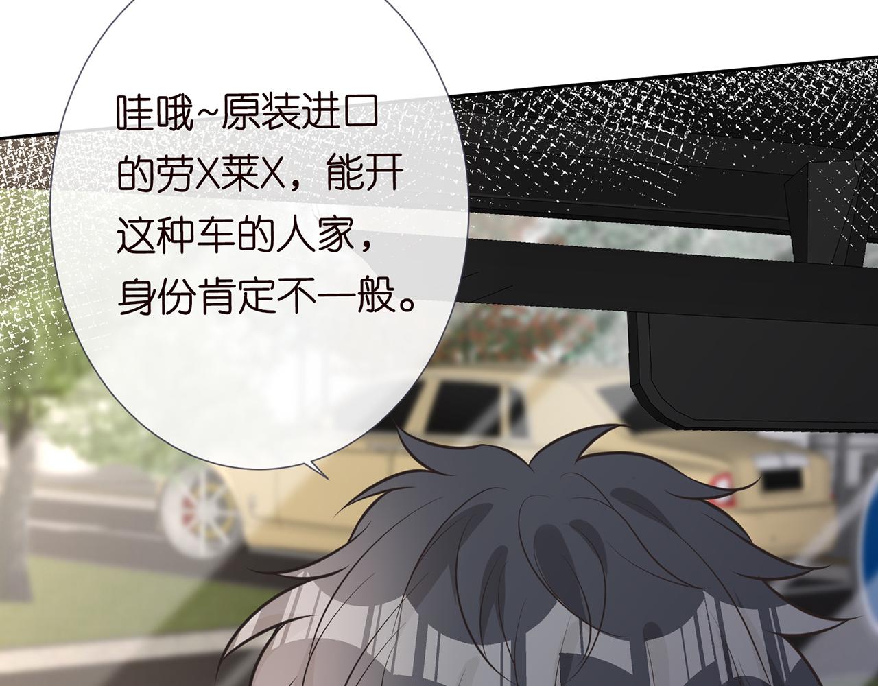 第36话 “百万”豪车62