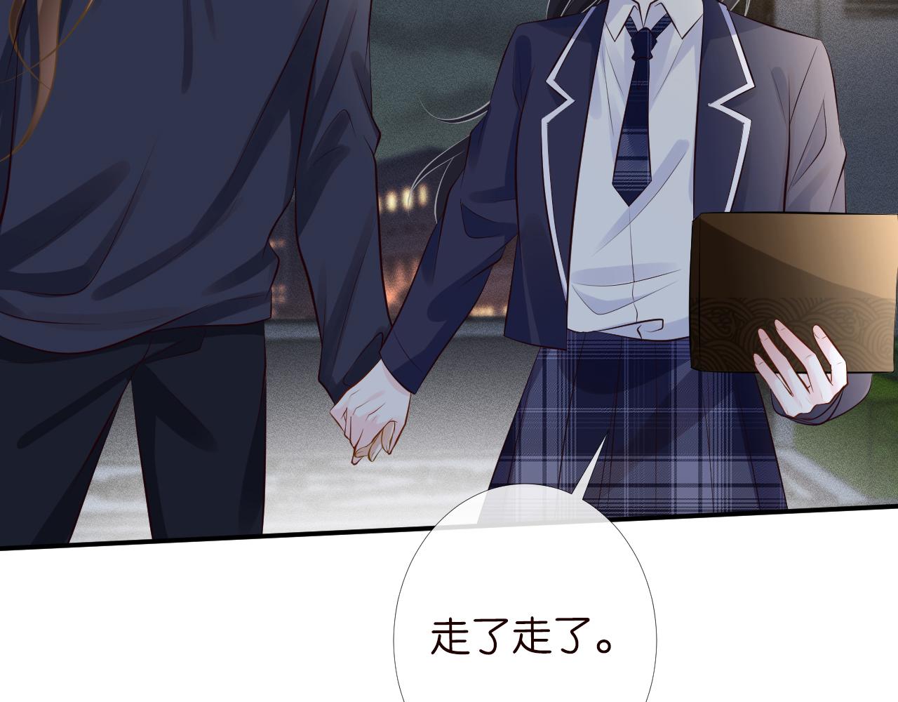 第86话 脸红心跳的治疗91