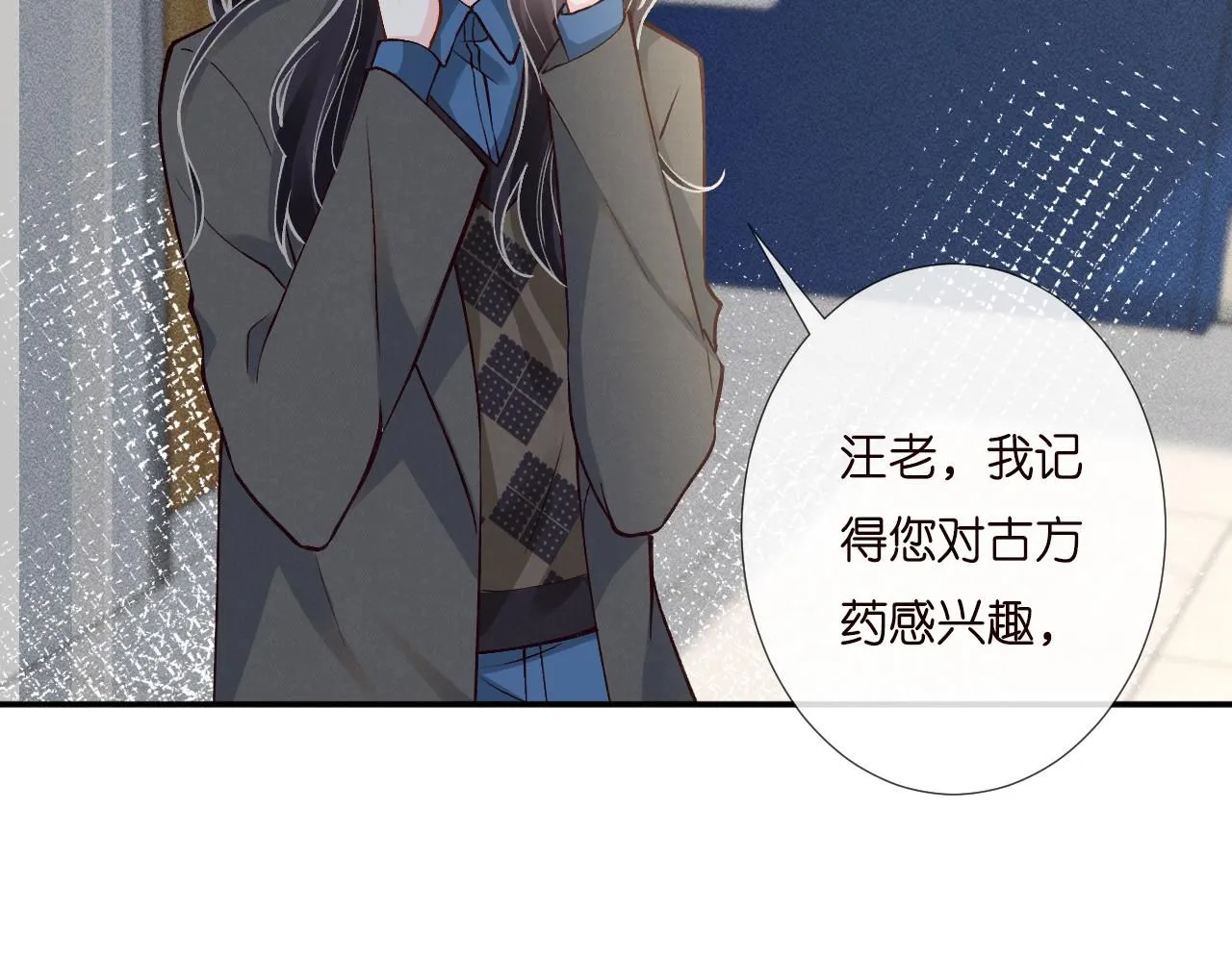 第232 与科技院合作83