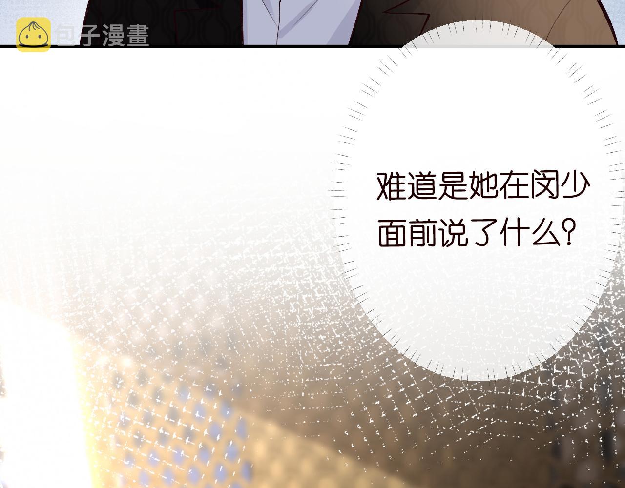 第104 霍大佬被拉黑了63