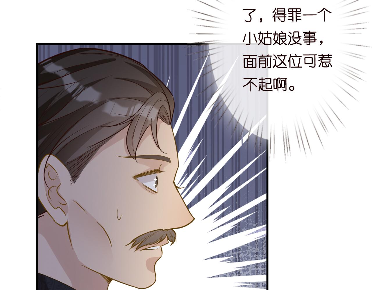 第31话 被小瞧了82