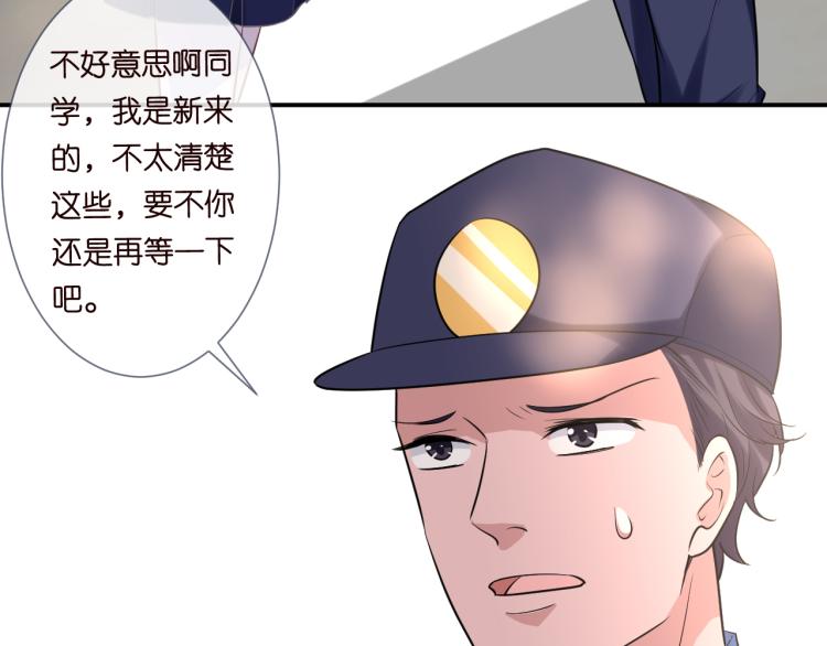 第3话 妹妹太叛逆怎么办112