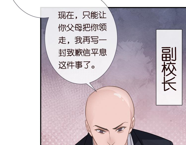 第10话 满分天才11