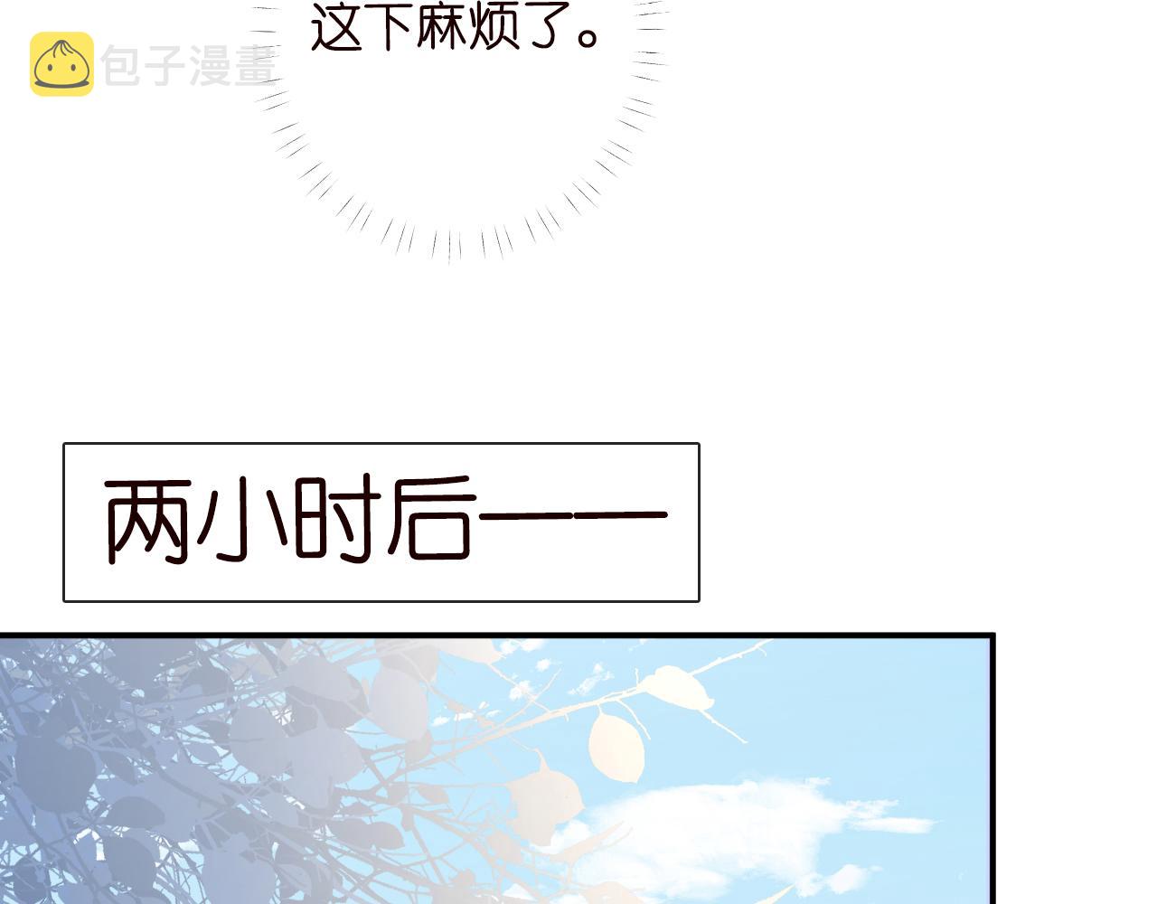 第111 不速之客32