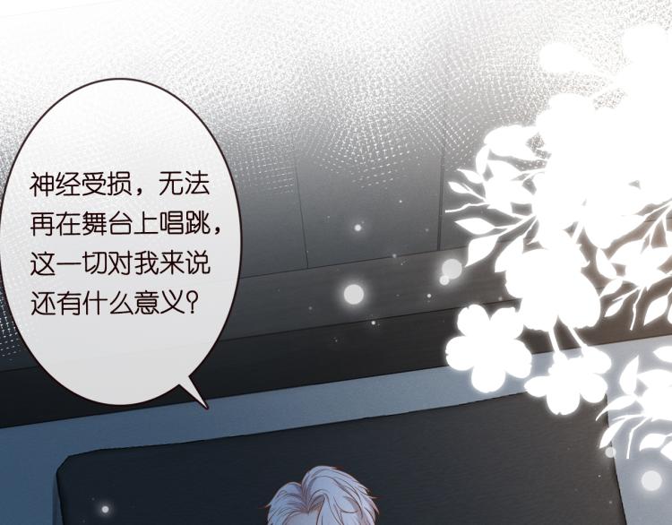 第11话 四哥的秘密87
