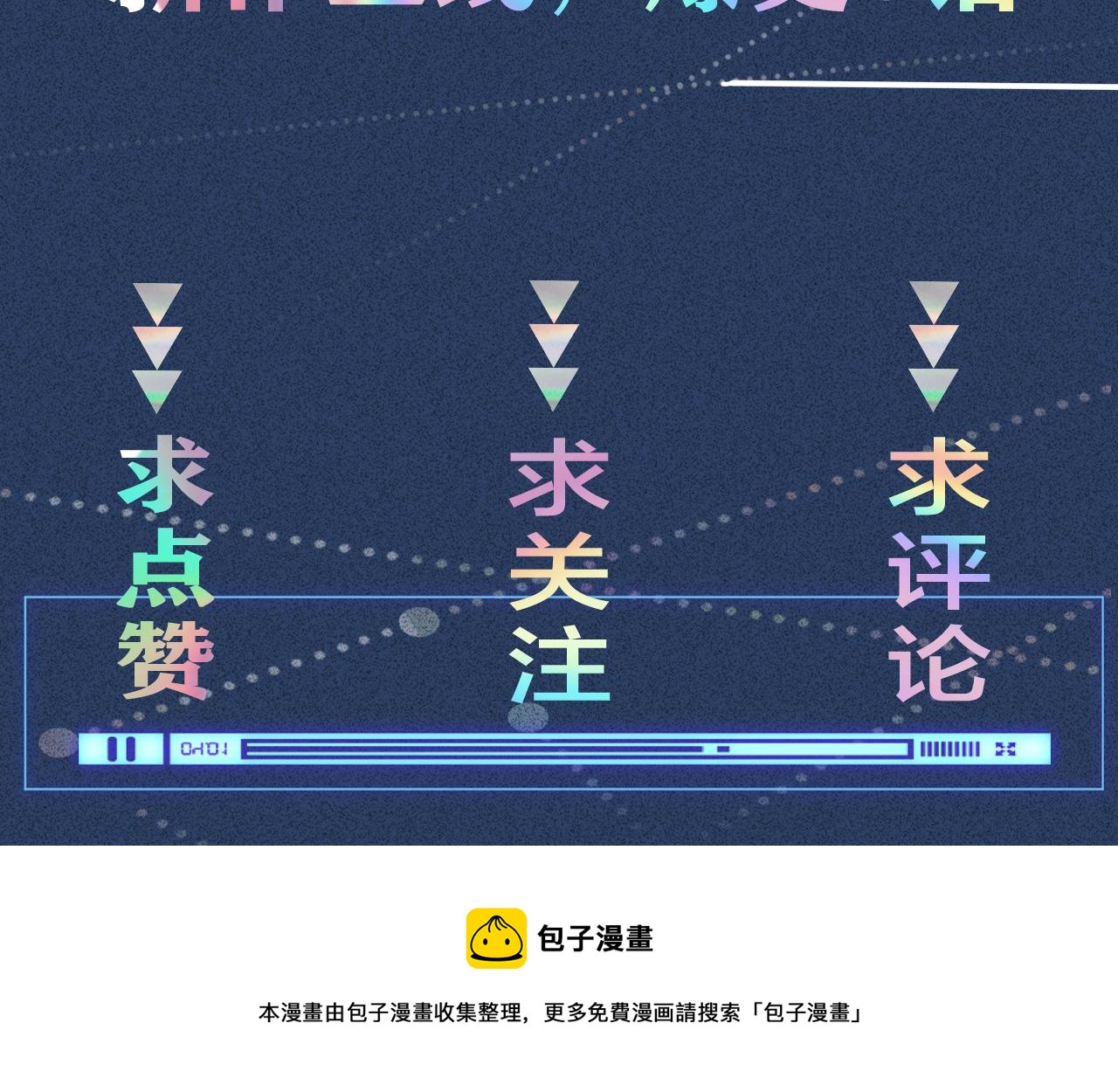 第6话 家里有事瞒着我125