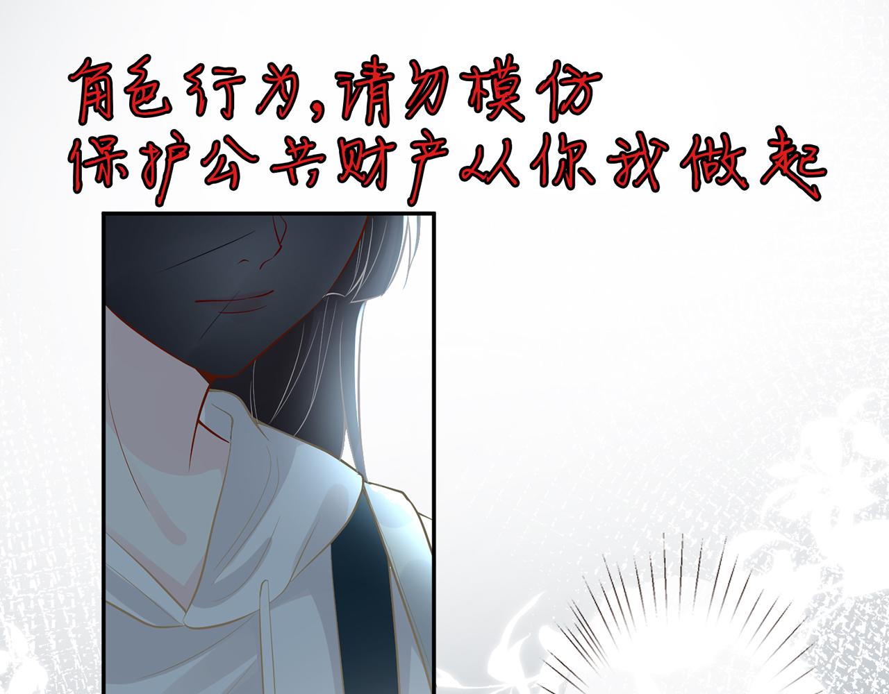 第56话 逃离文物馆81