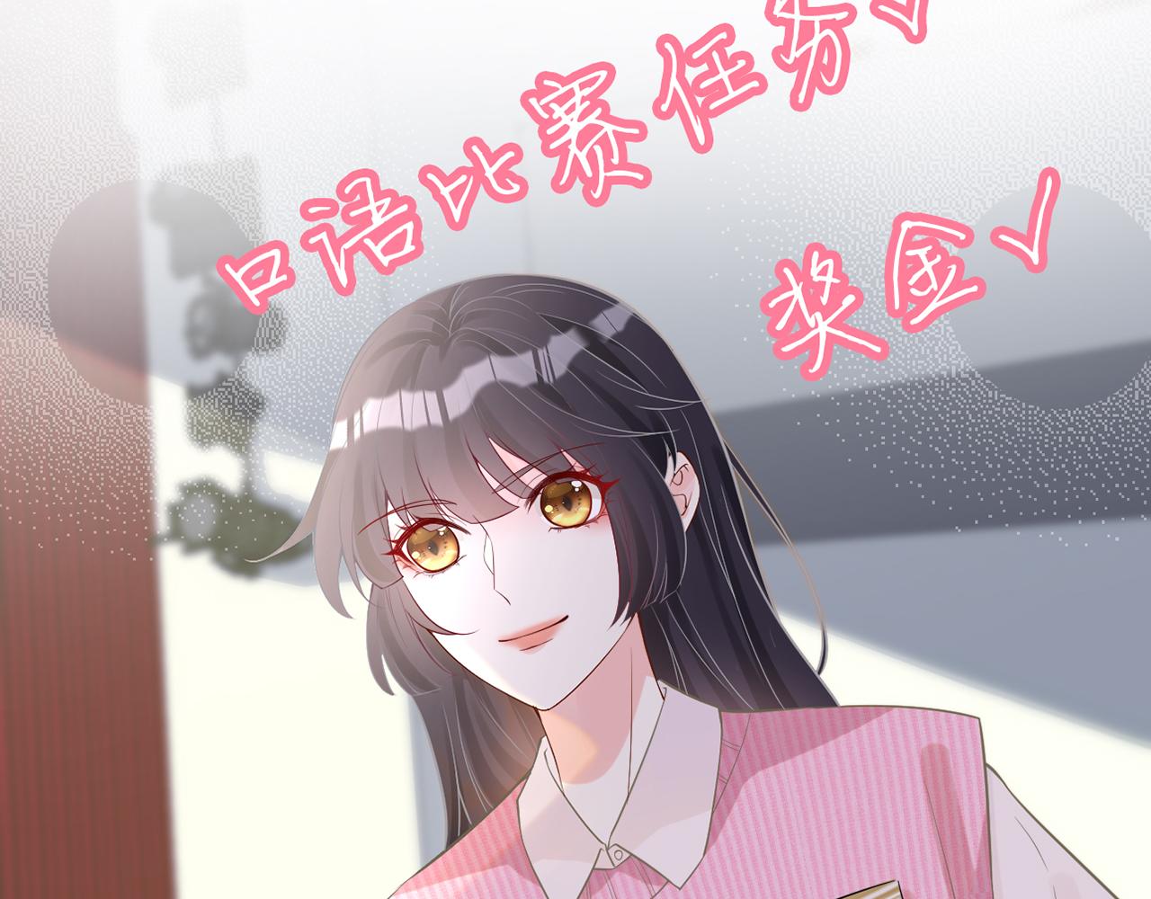 第61话 治病7