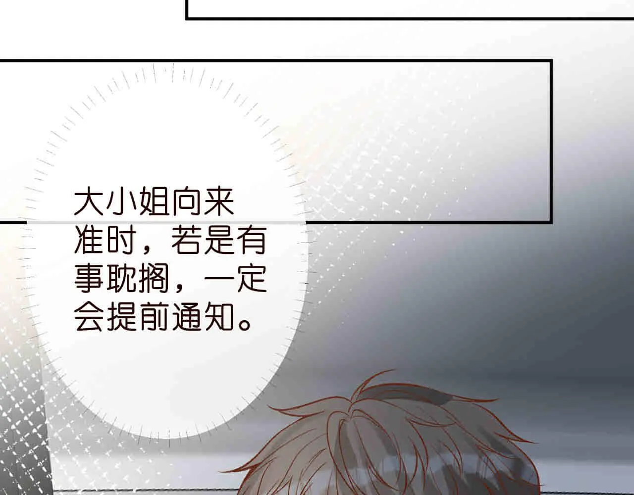 第188 霍杳失踪72
