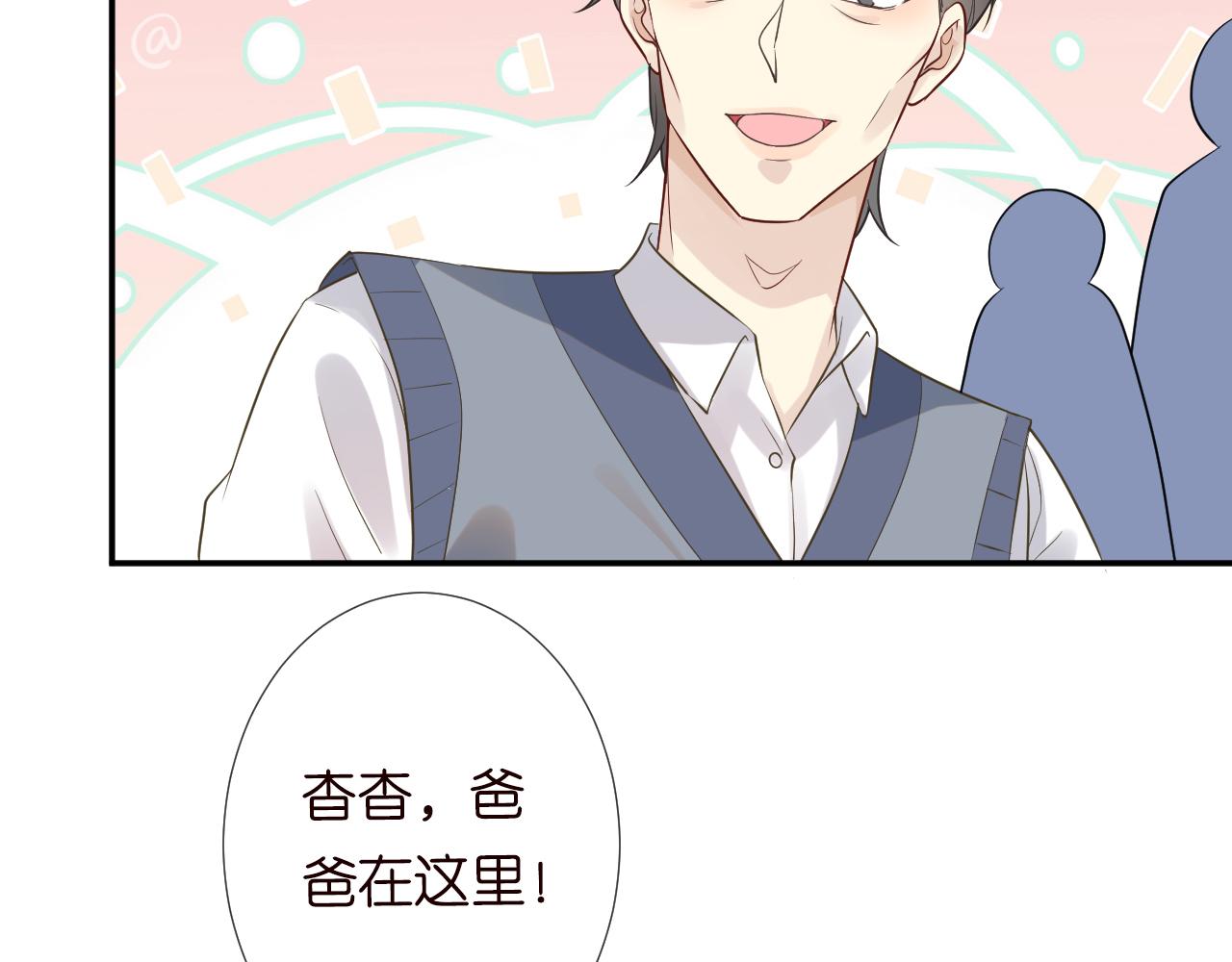 第75话 三哥的梦魇89