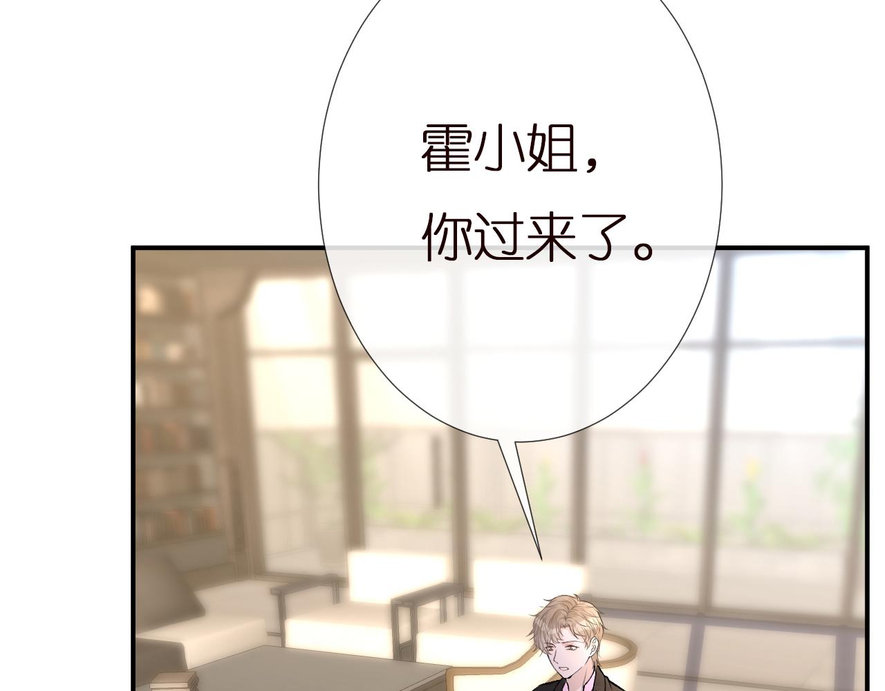 第144 送礼的难题39