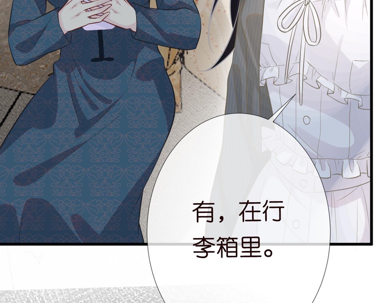 第58话 重生49