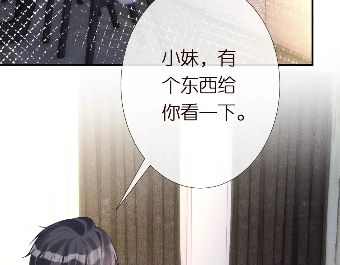 第273 上官玉没死55