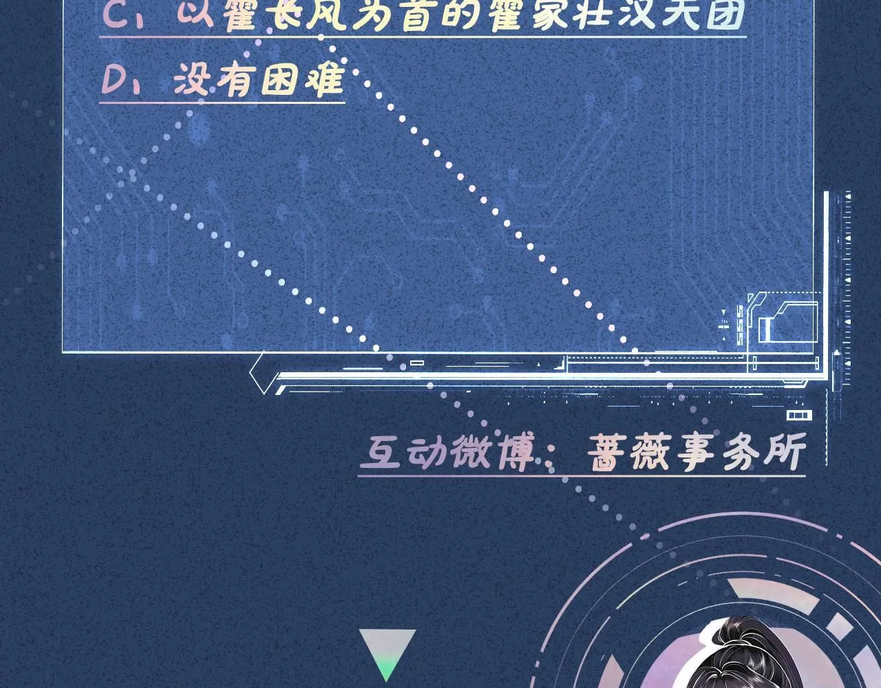 第216 未来妹夫vs妹控二哥89