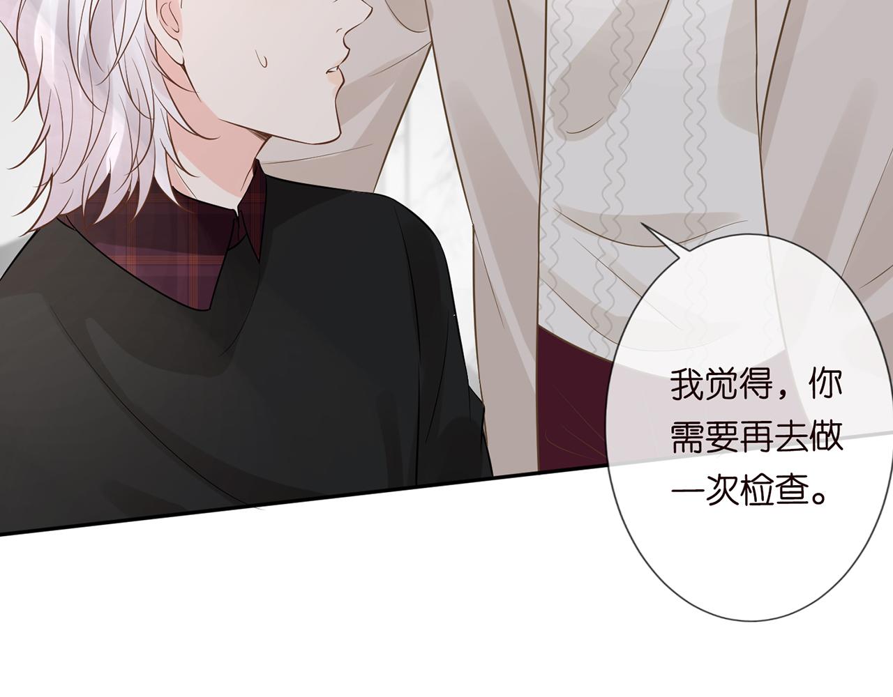 第59话 解毒35