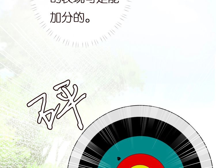 第168 八卦的闵叔叔78