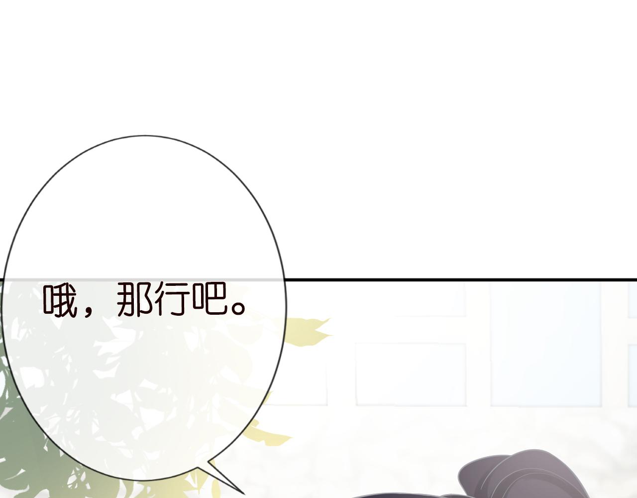 第79话 用魔法打败魔法68